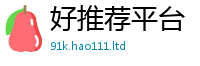 2025新澳门免费传真由2025年新奥正版免费_五点来料